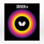 スレイバーFX