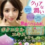 紫根とハトムギ　モイストジェル（さっぱりタイプ）180g　大容量 たっぷり使える オールインワン　保湿 ボタニカルエキス