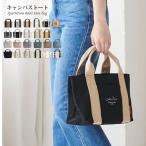 キャンバス トートバッグ トート ミニトートバッグ トートバック レディース 軽量 小さめ 多機能 使いやすい 通勤 通学 3層 内ポケット バッグインバッグ 無地