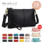 本革 ショルダーバッグ ミニショルダー レディース 斜めがけバッグ 斜めがけ ハンドバッグ 軽い 小さめ レザー 革 肩がけ ショルダーストラップ ベルト 黒 大人