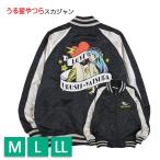 スカジャン うる星やつら ジャンバー ジャケット アウター 刺繍 長袖 ラムちゃん ラム アニメ 漫画 プリント M L LL かわいい おしゃれ メンズ レディース