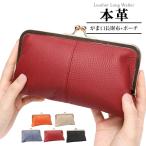 がま口 本革 がま口財布 可愛い 牛革 革 レザー 財布 長財布 カードケース カードホルダー カード収納 小銭入れ カード入れ 小物入れ キーホルダー 鍵 軽い 軽量