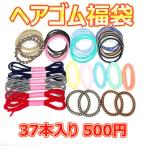  резинка для волос лотерейный мешок наслаждение пакет женский ребенок подарок 