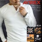 AVIREX アビレックス アヴィレックス ( ヘンリーネック 長袖 Tシャツ )( 当店限定ハンドタオル)#7834930020 (#6153482)