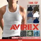 送料無料 AVIREX アヴィレックス  ( タンクトップ )(限定ハンドタオル付) 国内正規販売店 アビレックス 【品番7830937003（6143503）】