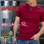 AVIREX アビレックス ( Vネック クルーネック 半袖 Tシャツ 限定ハンドタオル付) アヴィレックス 男性 メンズ 定番 プレゼント (品番6143501-V)(品番6143502-C)