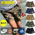  День отца подарок практический подарок ( название inserting День отца интересный вода суша обе для Buggy шорты ) брюки багги кемпинг морская вода . лето уличный шорты короткий хлеб 