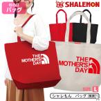 母の日 プレゼント ギフト ( トート バッグ L ) ( mother's face ) カーネーション 花 ファッション シャレもん