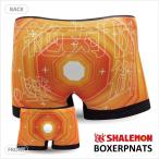 おもしろ ボクサーパンツ ( シームレス フィールド 全開 絶対防御 ) 逃げちゃダメだ ネタ サプライズ プレゼント コスプレ 衣装 仮装 メンズ レディース (syk)