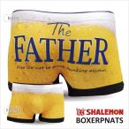 父の日 プレゼント ギフト ( シームレス ボクサーパンツ プレミアム ビール ) お酒 ビール 服 ファッション (syk)