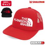 還暦のお祝い 帽子 ( キャップ 還暦フェイス 選べる2カラー ) 還暦祝い ６０歳 男女兼用 メンズ レディース 男性 女性 ちゃんちゃんこの代わり しゃれもん