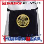  car re.. interesting ( fundoshi virtue river house .) seal case fnda- wear Funder wear surface white . present miscellaneous goods car re..