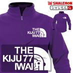 .. celebration present .. festival .( fleece KIJU face ) man woman purple ... hour ... time jacket 77 -years old Logo .....sa prize 