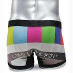 おもしろ ボクサーパンツ ( 最高級 )( ReDemon テレビしばらくおまちください ) ネタ サプライズ 雑貨  グッズ プレゼント 男性 女性 (syk)