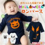  детский комбинезон Halloween костюмированная игра ребенок младенец маскарадный костюм костюм ( тыква тыква De Ville ) 2 цвет мужчина женщина подарок / автомобиль re..