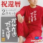 . календарь праздник . название inserting ( верх и низ в комплекте )(..... было использовано )( золотой ..60 ) тренировочный футболка . календарь 60 лет женщина мужчина мужской женский длинный рукав часть магазин надеты пижама 