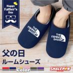 魚 ブラックバス グッズ ( 選べるカラー THE FISHING BASS フェイス スリッパ ) (Q7) バス釣り 釣り ブラックバス ルアー ロッド ワーム 面白い プレゼント