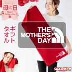 母の日 タオル ( mother's face タオル ) フェイスタオル 赤 レッド