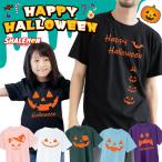 ハロウィン tシャツ 衣装 子供 レディース ( オレンジ パンプキン 選べる デザイン ) 大人 メンズ イベント 仮装 お菓子 飾り コスプレ かぼちゃｔシャツ