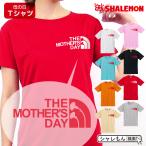 母の日 ギフト お祝い 女性 tシャツ ( 選べる8カラー Tシャツ mother's face ) 花 母親 カーネーション 花束 バラ スイーツ チャーム