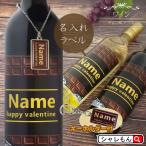  Valentine White Day красный вино белый вино sake название inserting ( шоко способ название inserting можно выбрать вино . сообщение )( название inserting шоко брелок для ключа имеется ) 720ml (swb)