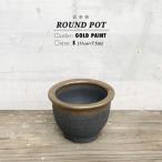 KAMIYAMAROUNDPOT1...