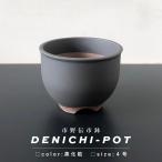 . город горшок kouro type [ чёрный косметика ]4 номер цветочный горшок керамика Tanba ... город .. город обжиг в печи Sakura saw луговые и горные травы . корень много мясо агава симпатичный модный 