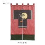 karin|NOREN[Palm Tree] перегородка способ через . навес уборная возможно хлопок полиэстер кондиционер вход часть магазин умывание стена бежевый красный бледно-голубой желтый зеленый orange глаз .. модный мир 