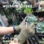 【tet（テト）.】workers gl