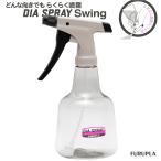  обратный ... возможен! полный pra swing 500ml[ серый ]No.705 опрыскиватель diamond спрей [DIA SPRAY Swing]. туман прямые лучи сделано в Японии жидкость ... трудно выключатель . длинный 