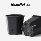 Hexa Pot  4���^�A�ؔ� �X���b�g�� �T�[�N�����O�h�~ �ʋC �r�� ��ƌ����� �A�K�x �� �T�{�e�� ���� �ϗt  �u���b�N ���������� �� �v���� �w�L�T�|�b�g