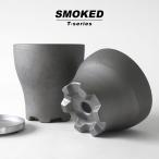 SMOKED POT【Ｔシリーズ 】4号 Φ12cm 陶