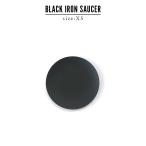  железный блюдце IRON SAUCER[SIZE:XS]7.5cm поддонник металлический чёрный железный черный 