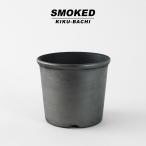 SMOKED POT【 菊鉢 】5号 Φ16cm×H14cm 陶器 植木鉢 いぶし鉢 燻し焼 銀 瓦 通気性 三河焼 日本製 黒艶 無骨 かっこいい おしゃれ アガベ 塊根