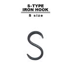 [ железный S знак крюк S размер ]64130 S крюк S can S форма S type черный садоводство кухня шкаф гараж висячий железный retro простой 