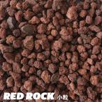  красный блокировка маленький шарик 0.5L| косметика камень красный серия . скальная порода sko задний мойка settled красный есть zona стиль Driger ten биотоп мульти- ng пол камень агава немного количество America низ камень 