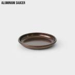 ALUMINUM PLATE[kopa- Brown ]S диаметр 9cm aluminium plate поддонник горшок тарелка модный керамика ... серебряный чай цвет глянец 3 номер 3.5 номер YARD GREEN STUDIO