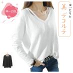 トップス レディース ロンT カットソー 長袖 Vネック 体系カバー 白 シンプル 10代 20代 30代 40代 ホワイト ゆったり 爆買