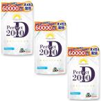  витамин D supplement высокая плотность витамин D3 2000IU Omega 3 Perfect D2000 витамин D 1 шарик 1000IU 60 шарик бесплатная доставка 3 шт. комплект 