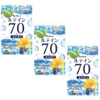 ルテインサプリメント濃いルテイン7...