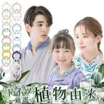 ＼決算セール！／2024改良 植物由来成分使用 ネッククーラー 28℃ 自然凍結 冷感 冷却 冷感リング アイスネックバンド ひんやりリング 熱中対策 暑さ対策
