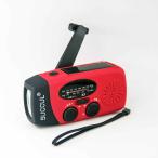 【超特価セール！】多機能防災ラジオ 防災ラジオ 手回しラジオライト 懐中電灯 AM/FM 携帯ラジオ 災害USB充電 手回し充電 携帯充電器 スマホ充電対応 2000mAh
