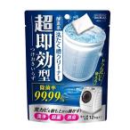  well ko супер немедленный эффект type стирка . очиститель кислород серия 120gue*rukoWELCO