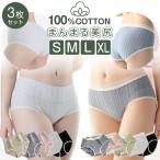  женский шорты хлопок 100% гигиенический шорты 3 шт. комплект хлопок высокий талия брюки глубокий надеть обувь антибактериальный дезодорация . вода departure . чуткий . возможно симпатичный нижнее белье простой брюки 
