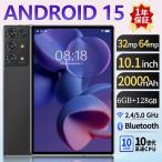 タブレット PC 本体 Android15 16+512GB 5G Wi-Fiモデル GPS Bluetooth 通話対応 IPS液晶 simフリー GMS認証 軽量 在宅勤務 ネット授業 人気 おすすめ