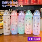 水筒 子供 直飲み 1L スポーツボトル