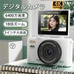デジカメ 4k 安い 高画質 新品 防水 バッテリー wifi対応 6400万画素 18倍ズーム 64GBカード付き フォーカス コンパクト オートフォーカス 手ブレ補正 初心者