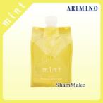 アリミノ　ミント　シャンプー　ナチュラルモイスチャー　１０００ｍｌ詰替　ａｒｉｍｉｎｏ今だけ３２％ＯＦＦ