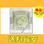 収入印紙 ポイント ギフト券 200円 美品