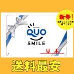  QUO card 500 иен талон обычный рисунок реклама нет карта расчет не возможно * бесплатная доставка объект вне товар *